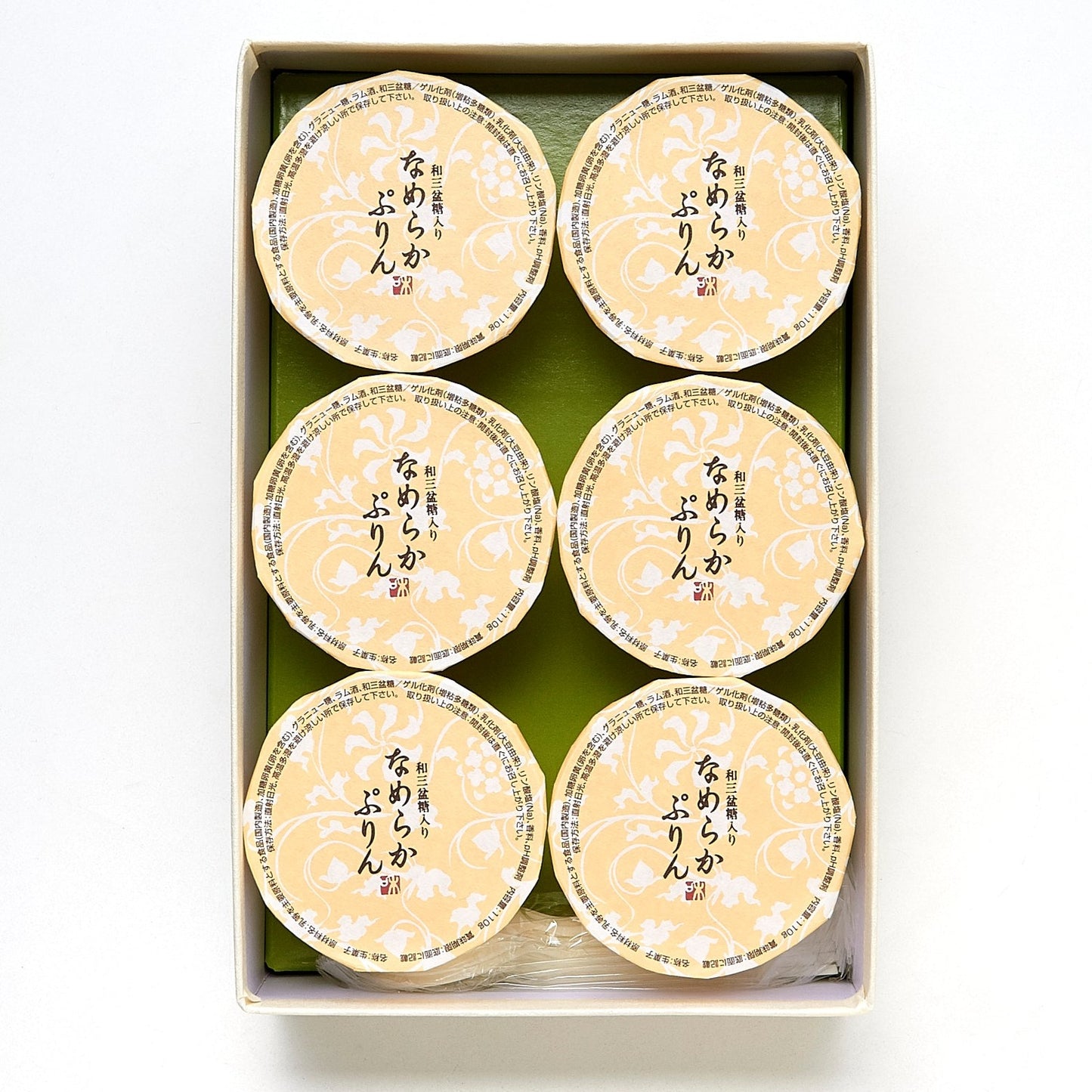 P-5和風ぷりん(なめらかぷりん)6