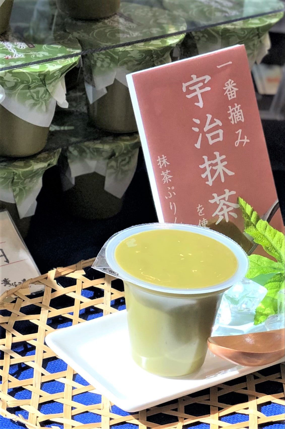 P-6和風ぷりん(抹茶ぷりん)6