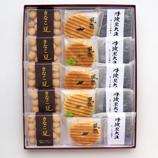 M-9風雅・豆菓子詰め合わせ(風雅バニラ3・抹茶2・きなこ豆5・丹波黒5)